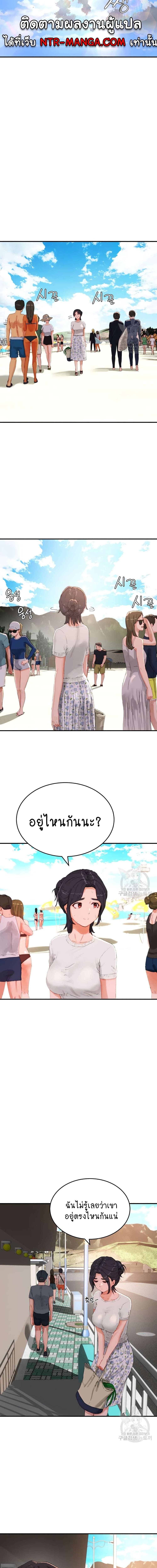 หน้าร้อนนี้ทำดีกันดีกว่า 74 ภาพ 13