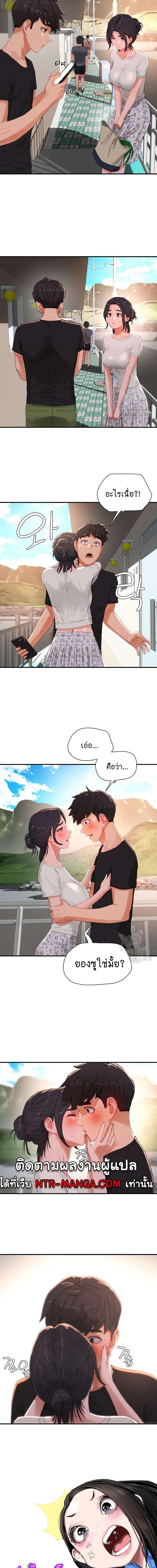 หน้าร้อนนี้ทำดีกันดีกว่า 74 ภาพ 14