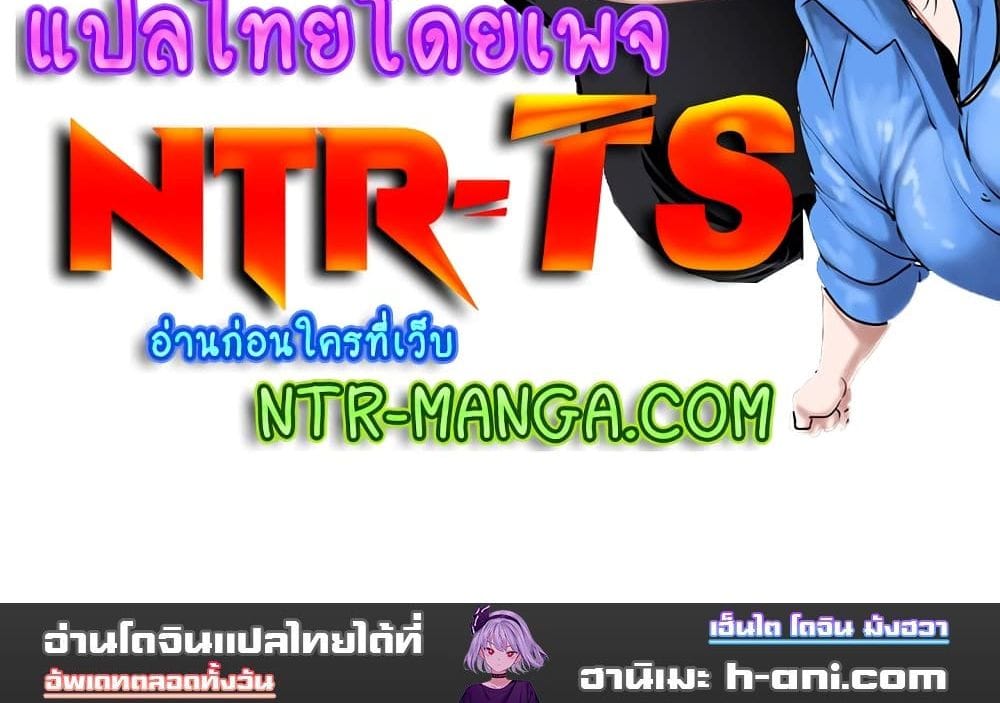 หน้าร้อนนี้ทำดีกันดีกว่า 74 ภาพ 15