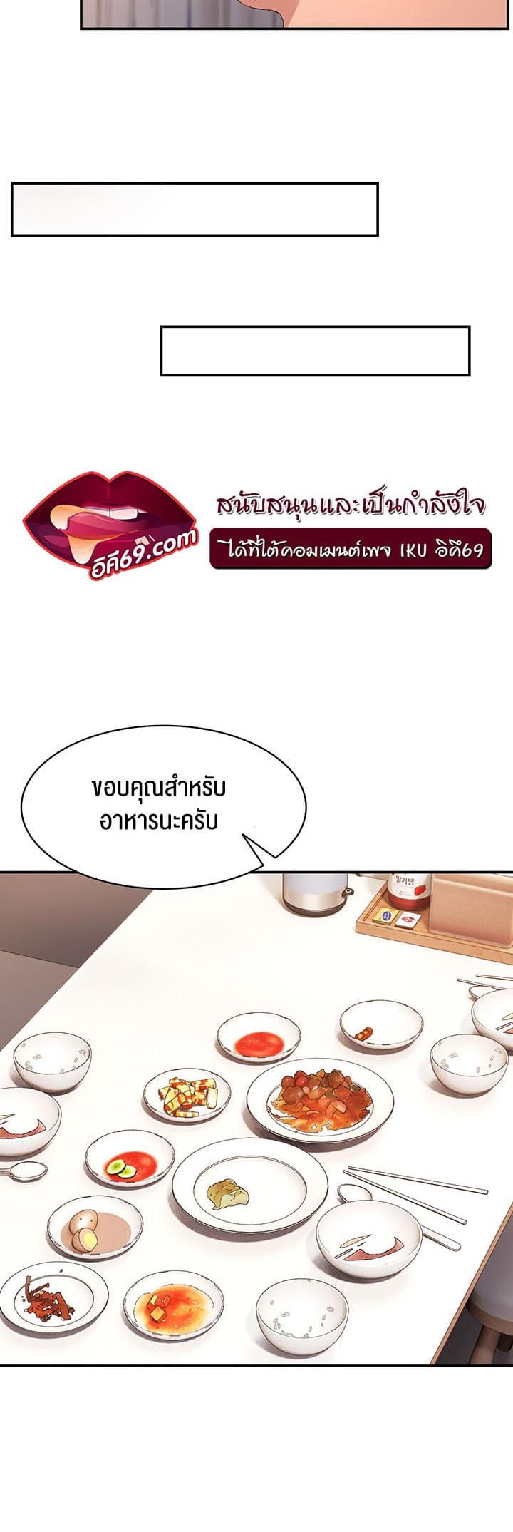 Mother-in-Law Bends To My Will ตอนที่ 1 ภาพ 39