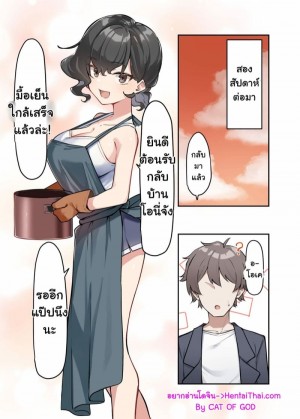 อ่านโดจิน ซีรีย์น้องสาว 7 แปลไทย