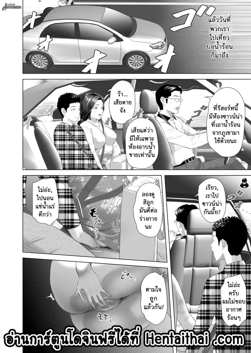 ผัวติดงาน ลูกติดใจ 2 ภาพ 0