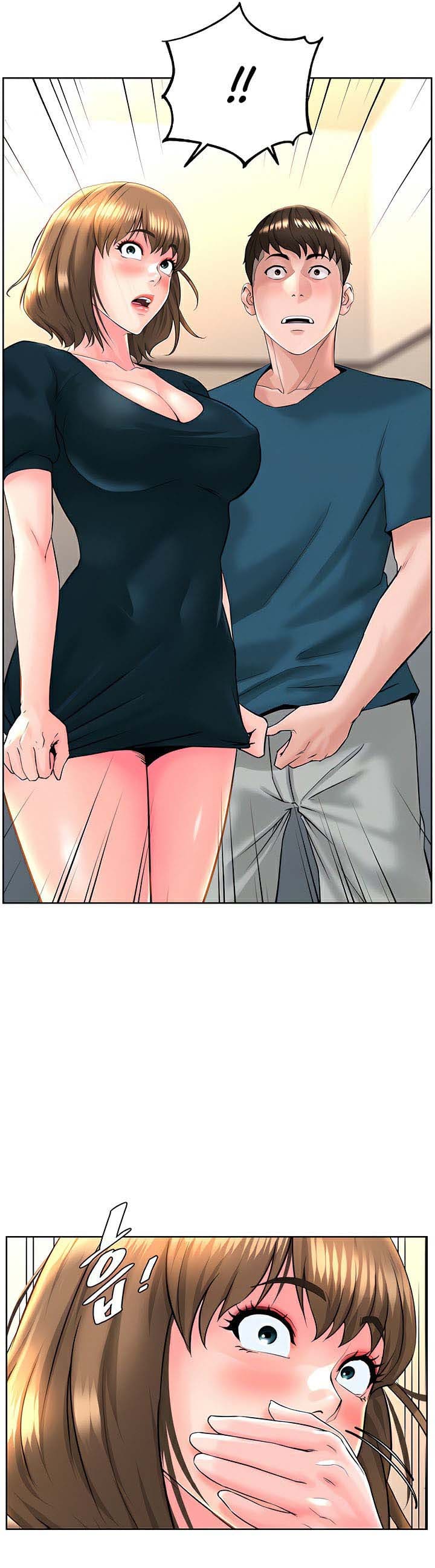 Frequency ตอนที่ 13 ภาพ 5