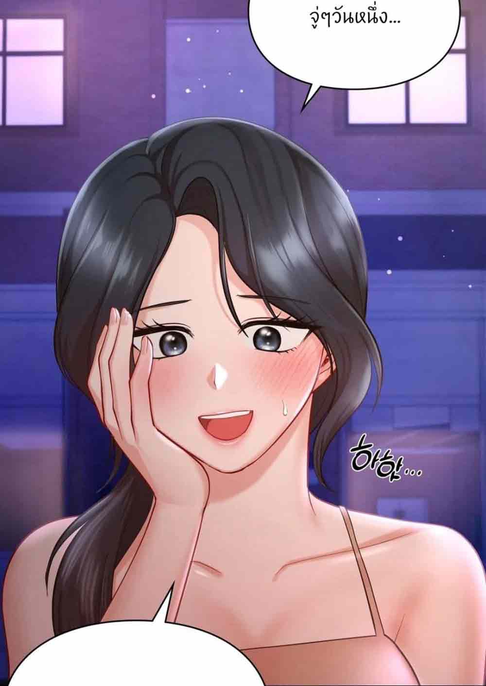 Love Theme Park ตอนที่ 38