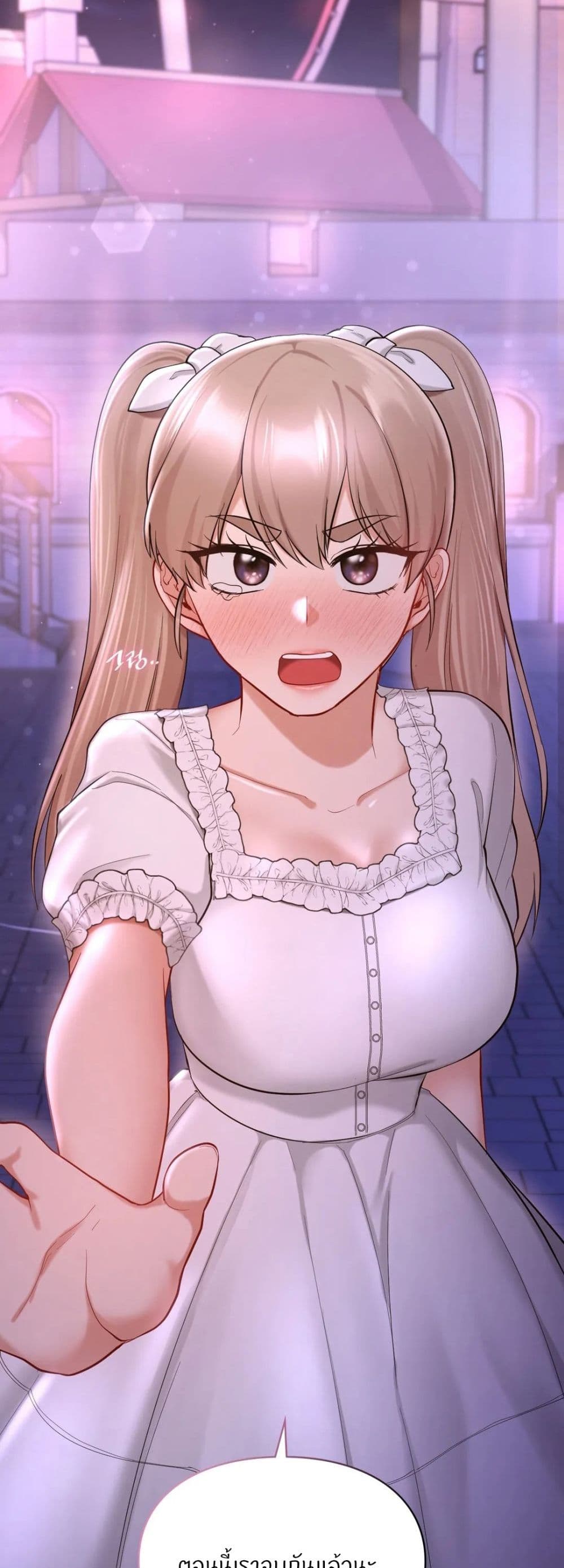 Love Theme Park ตอนที่ 38 ภาพ 21