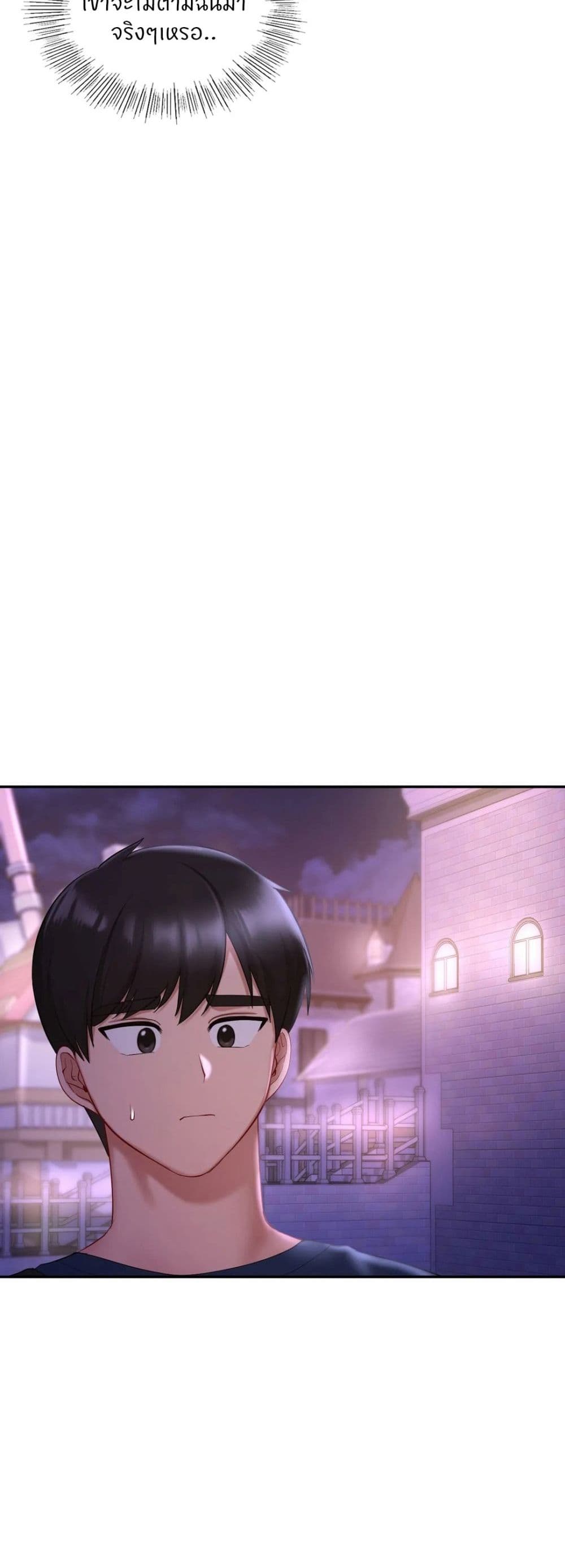 Love Theme Park ตอนที่ 38 ภาพ 26