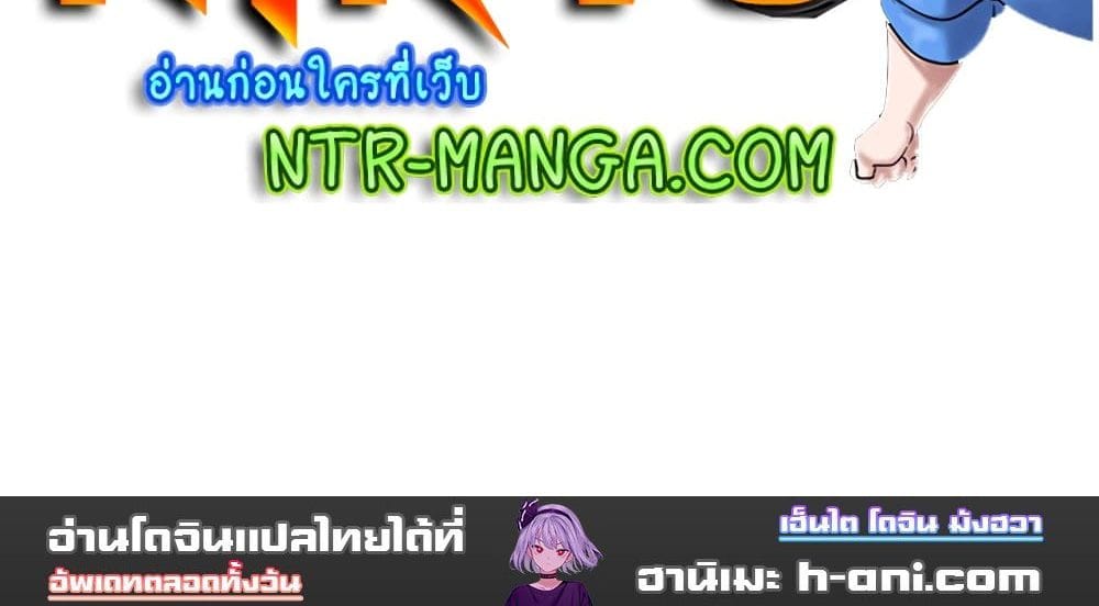 From Today, My Favorite ตอนที่ 22 ภาพ 15