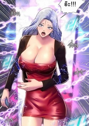 อ่านโดจิน Body Bind ตอนที่ 18 แปลไทย