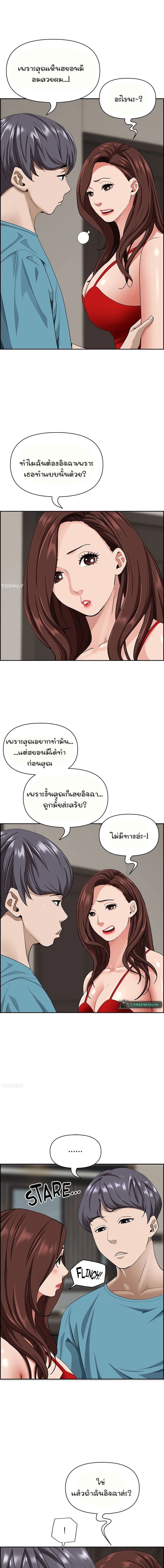คุณป้าสุดเอ็กส์ 79 ภาพ 4