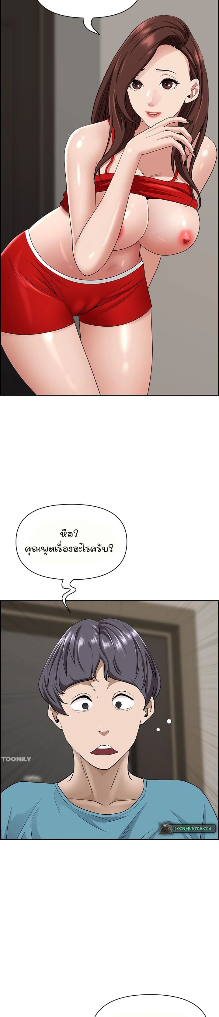 คุณป้าสุดเอ็กส์ 79 ภาพ 16
