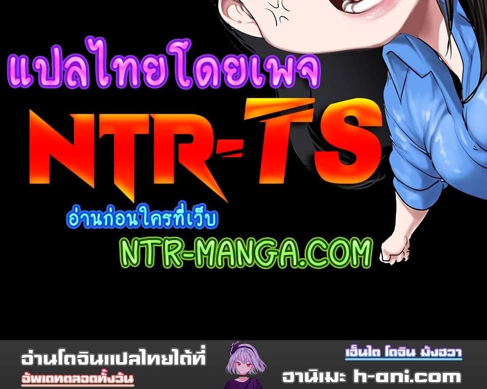 Your Wife Was Amazing ตอนที่ 7 ภาพ 12