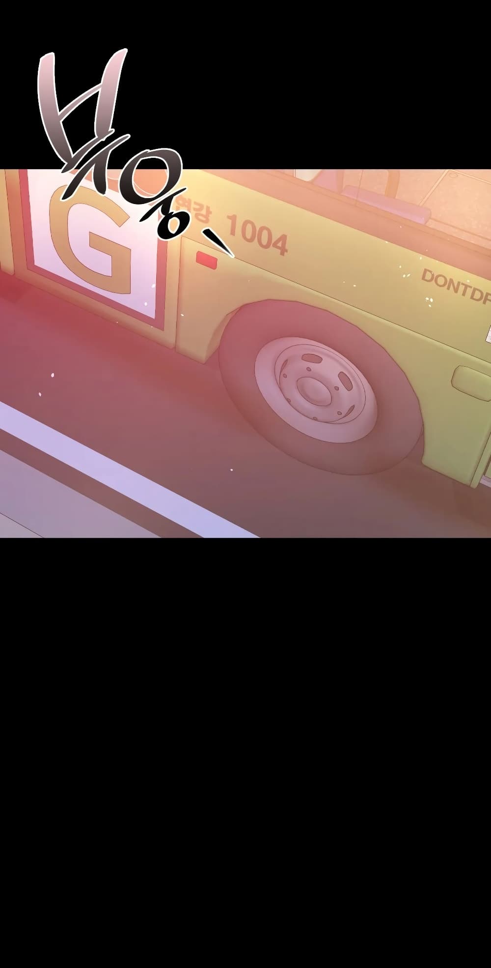 Love Theme Park ตอนที่ 39 ภาพ 14