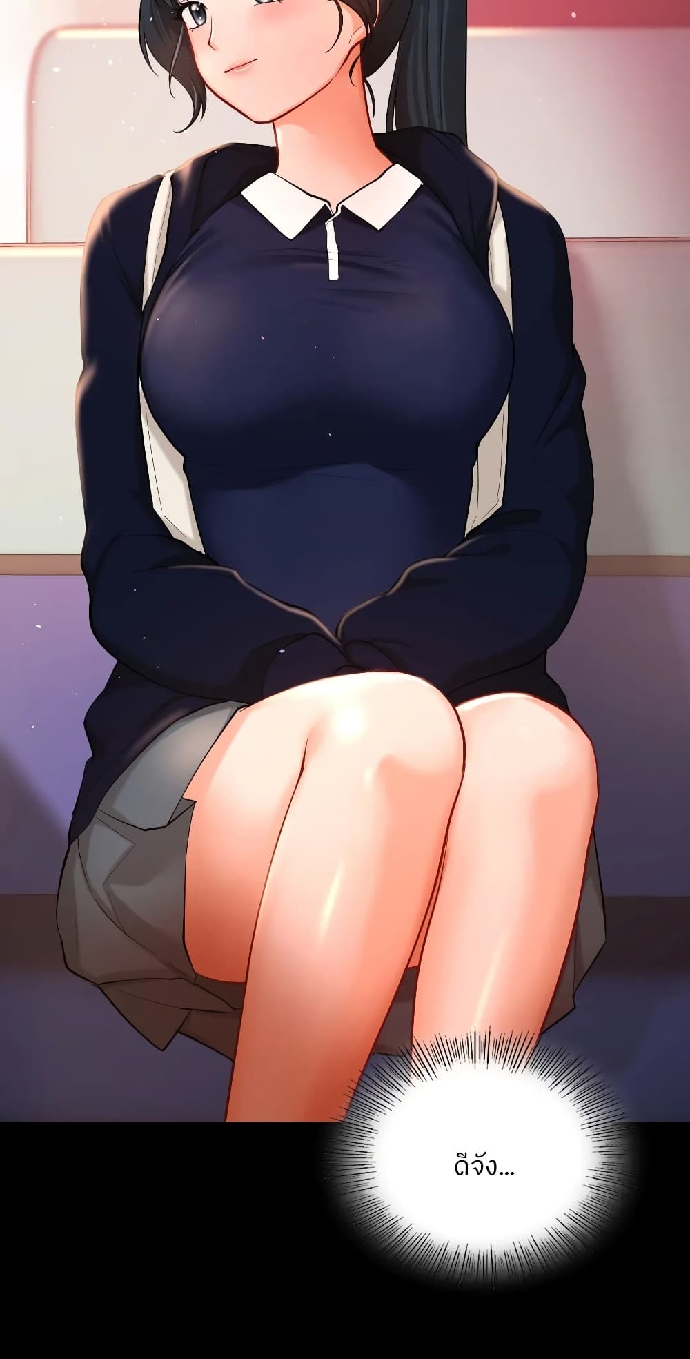 Love Theme Park ตอนที่ 39 ภาพ 17