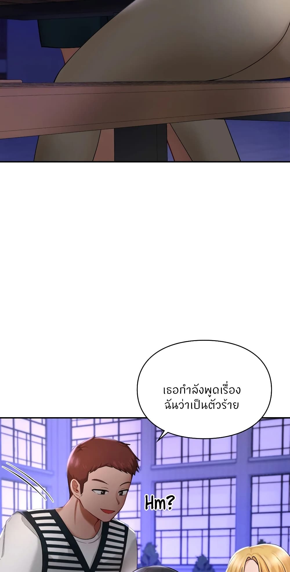 Love Theme Park ตอนที่ 39 ภาพ 41