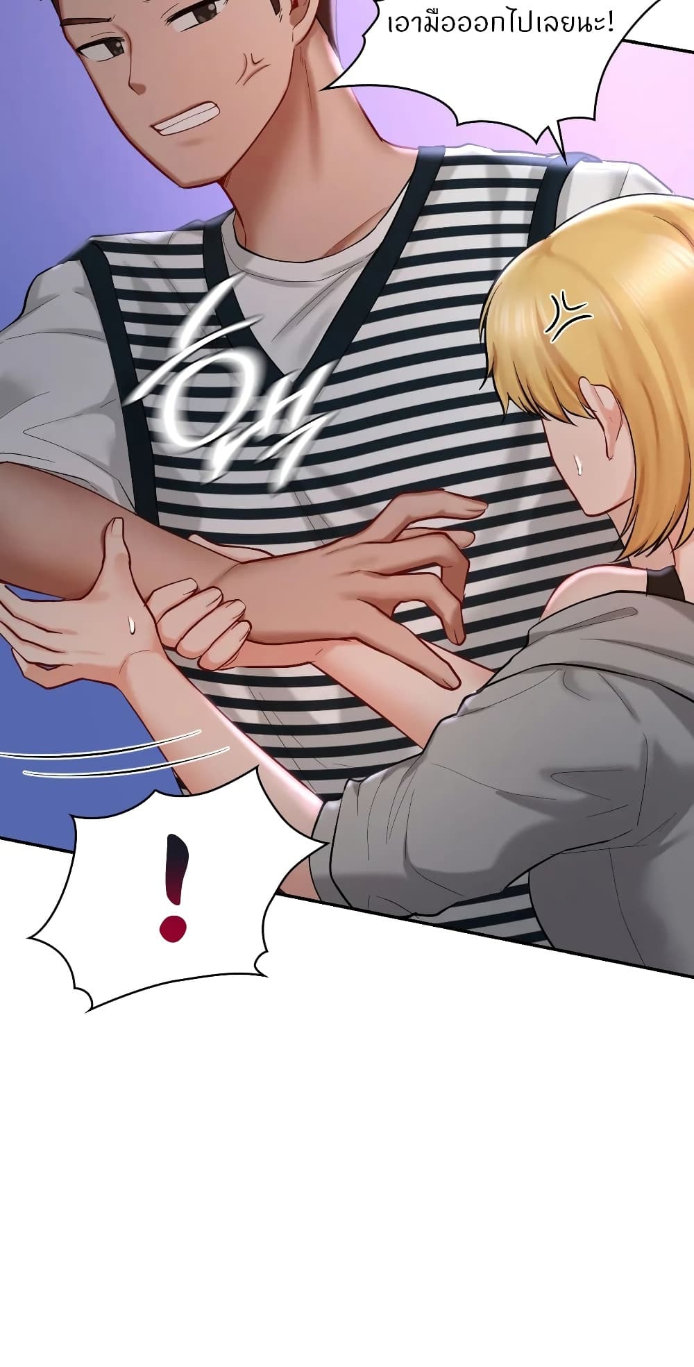 Love Theme Park ตอนที่ 39 ภาพ 50