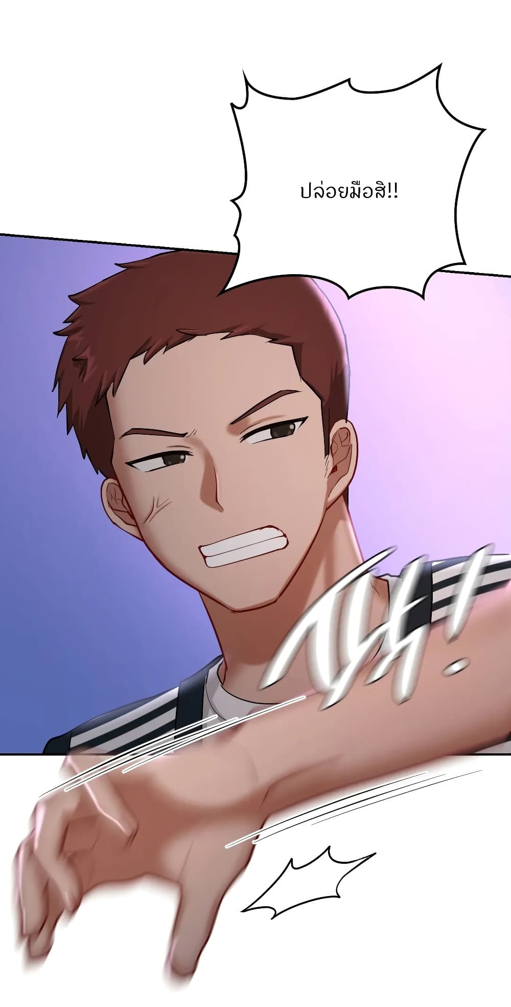 Love Theme Park ตอนที่ 39 ภาพ 51