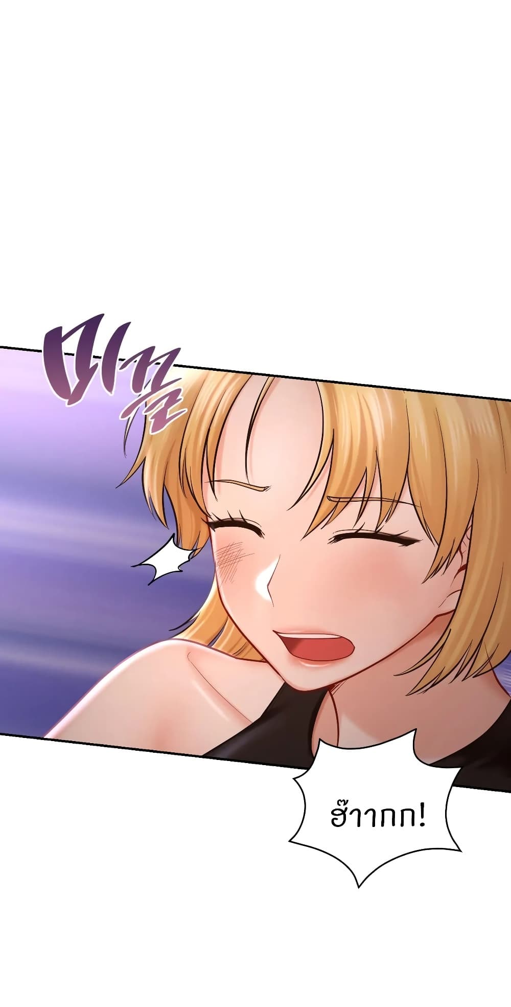 Love Theme Park ตอนที่ 39 ภาพ 52