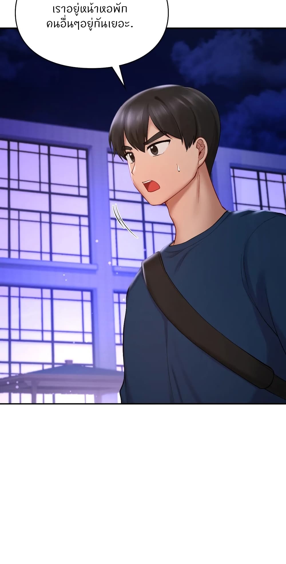 Love Theme Park ตอนที่ 39 ภาพ 63