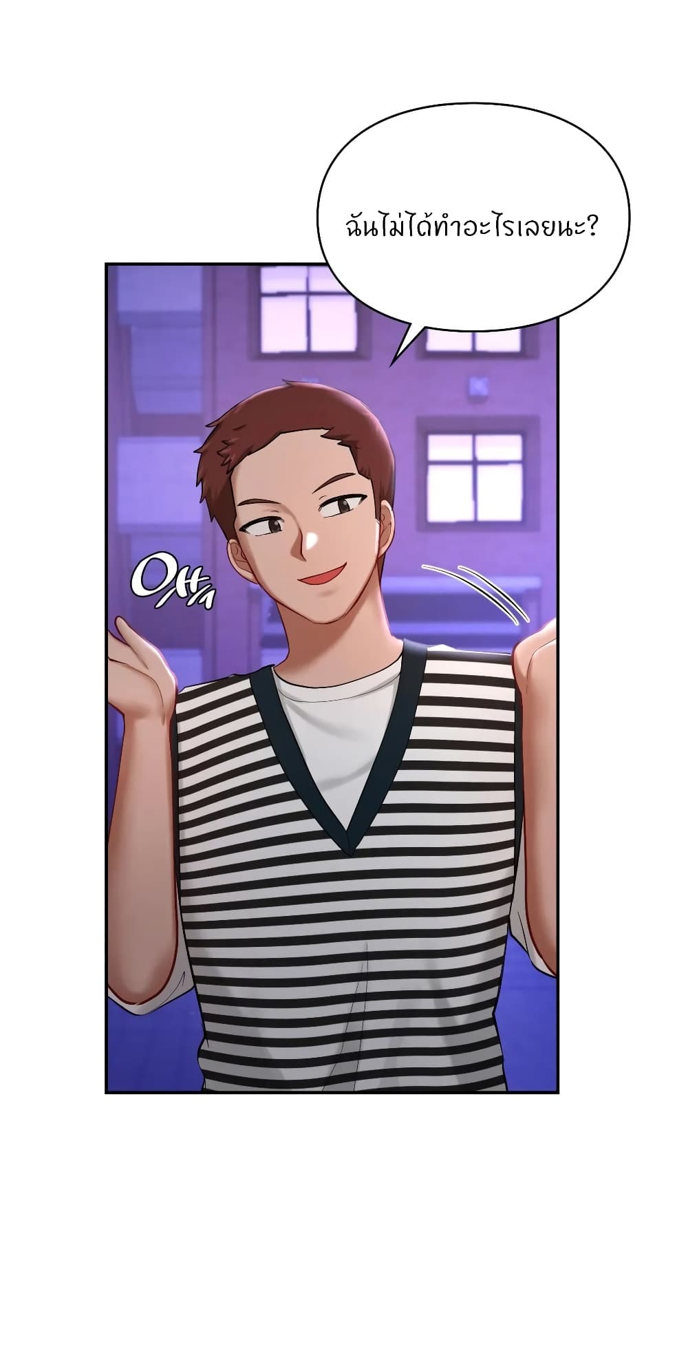 Love Theme Park ตอนที่ 39 ภาพ 64