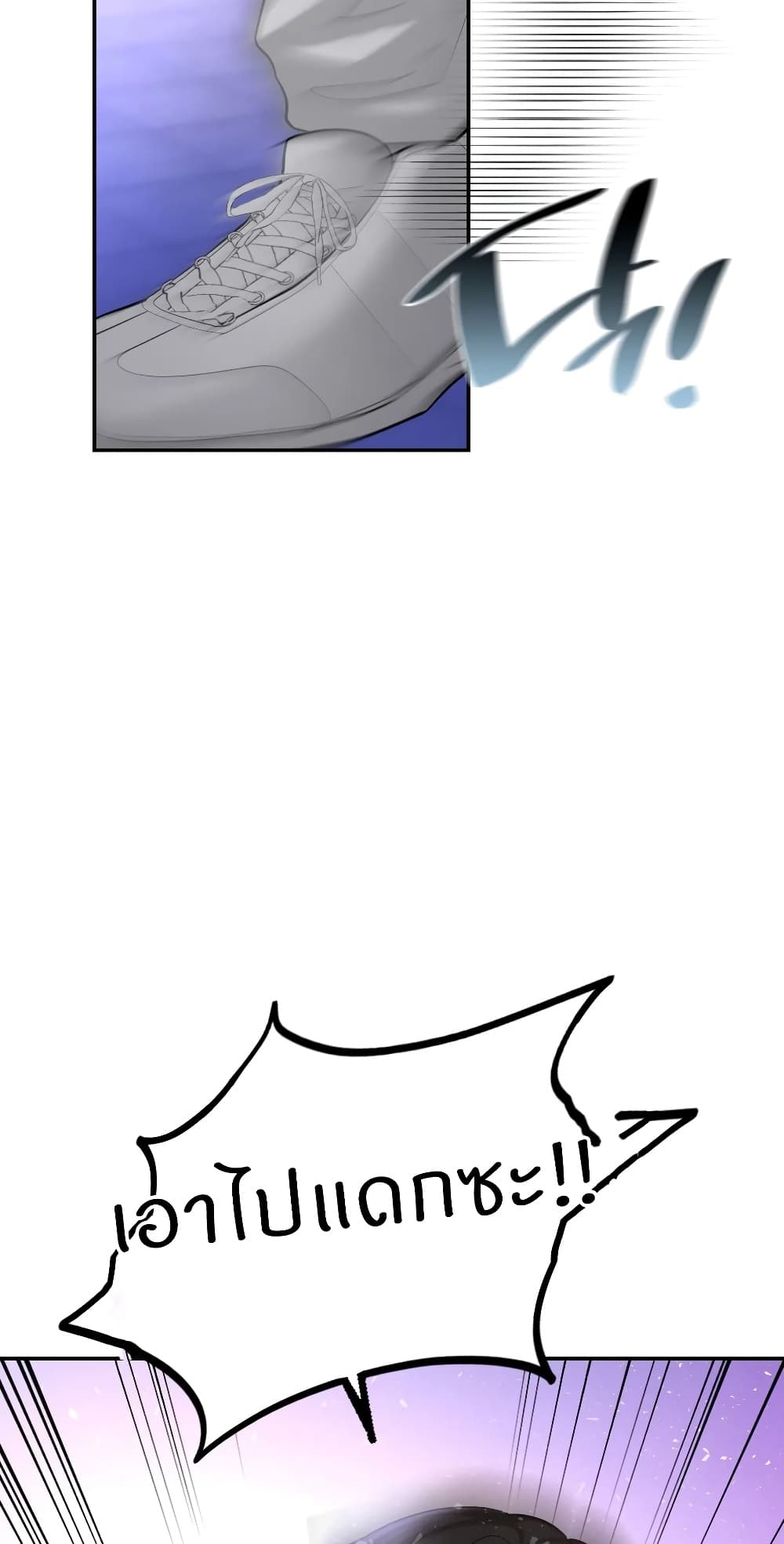 Love Theme Park ตอนที่ 39 ภาพ 68