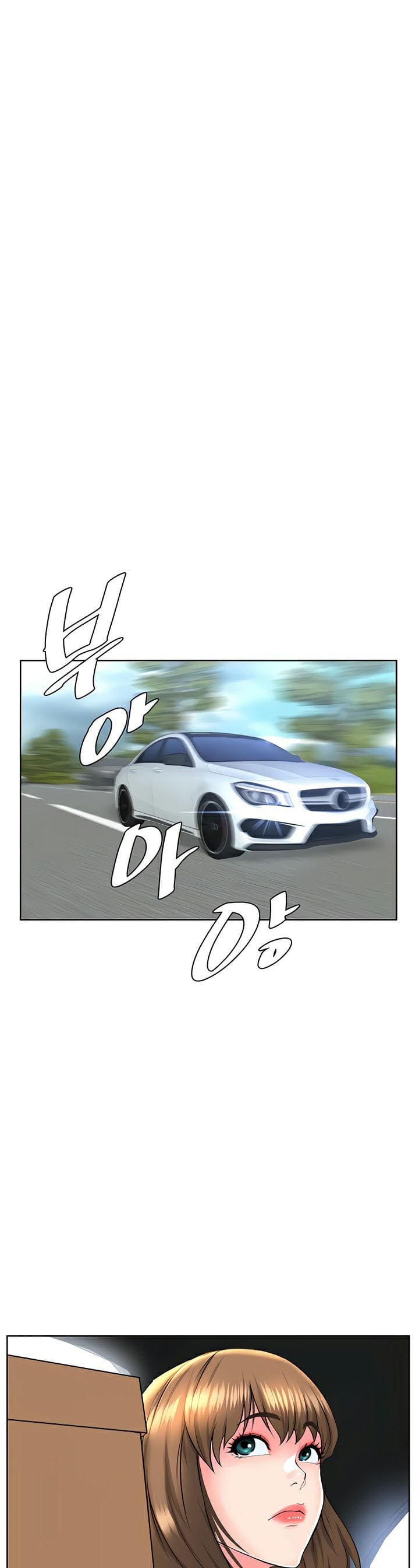 Frequency ตอนที่ 14 ภาพ 27