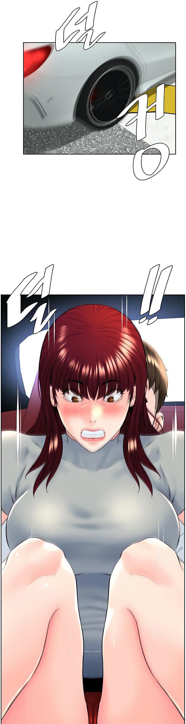 Frequency ตอนที่ 14 ภาพ 30