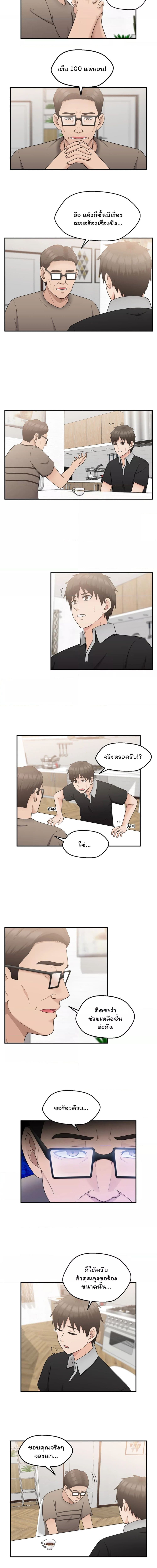 พี่สาวข้างห้องเป็นเอเลี่ยนขี้เงี่ยน 18 ภาพ 4