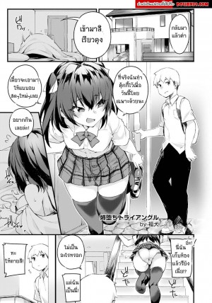 อ่านโดจิน พี่คลั่งน้อง แฟนน้องล่อพี่ แปลไทย