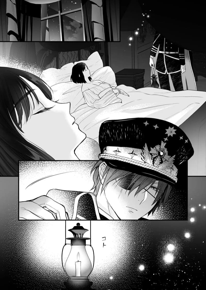 การแต่งงานหญิงต่างโลก 2 ภาพ 1