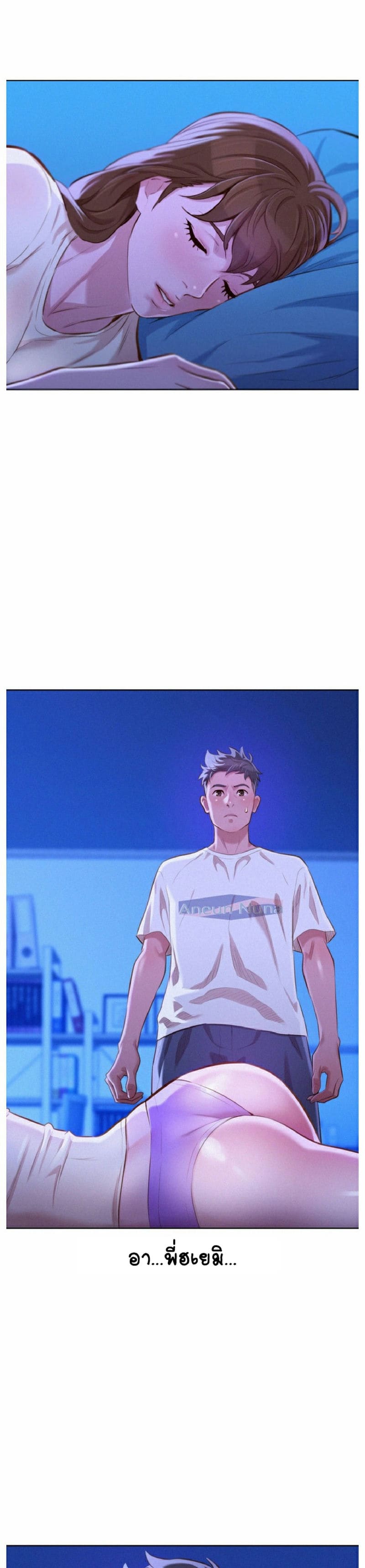 พี่สาวข้างบ้าน 65 ภาพ 13