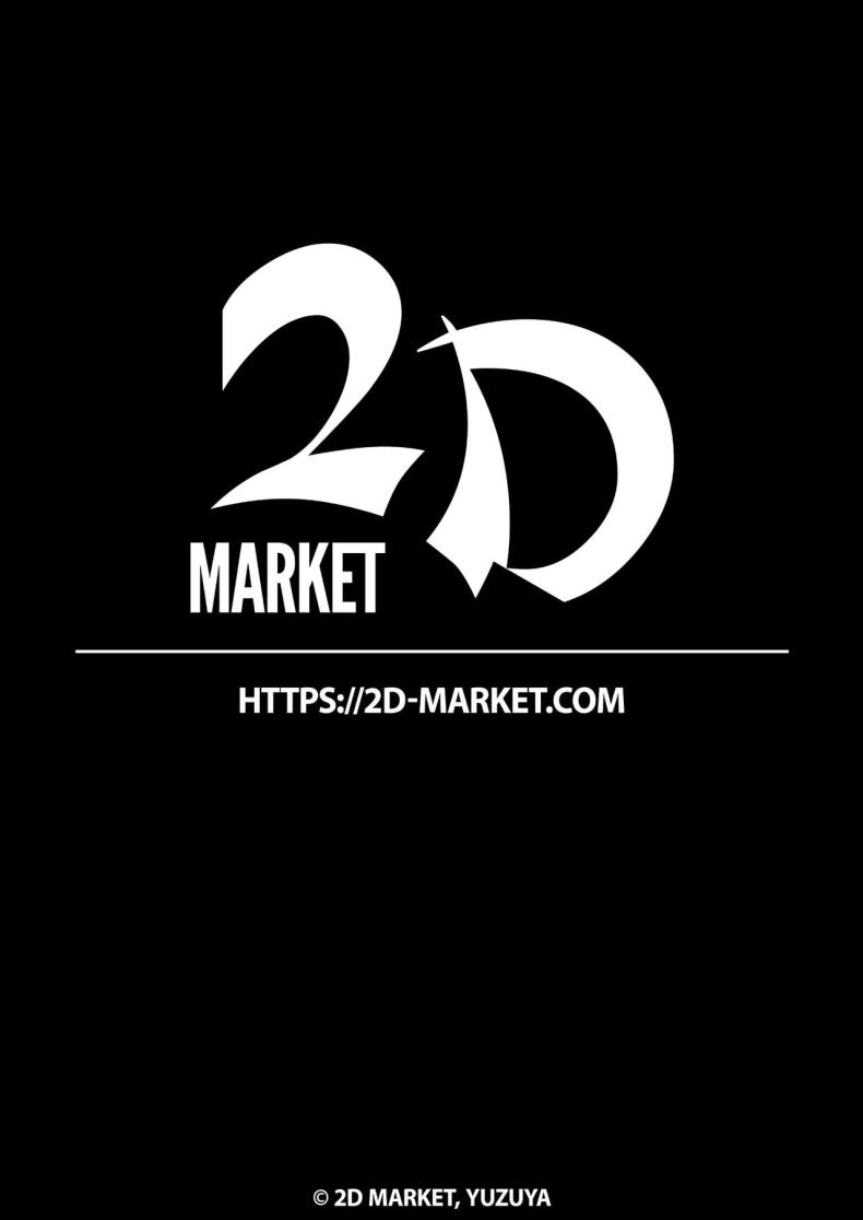 เธอผู้เงียบขรืมกับความสัมพันธ์ของเรา 1 ภาพ 1