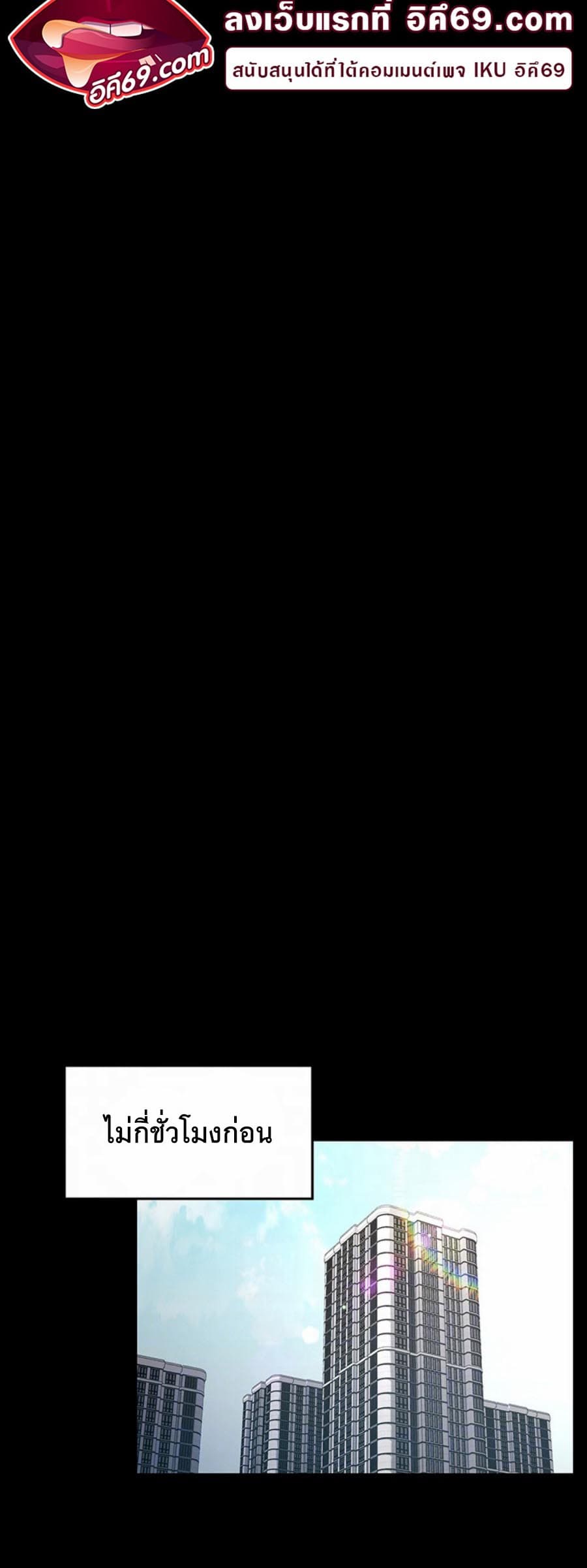 ภรรยาของคุณแสนอร่อย 10 ภาพ 3