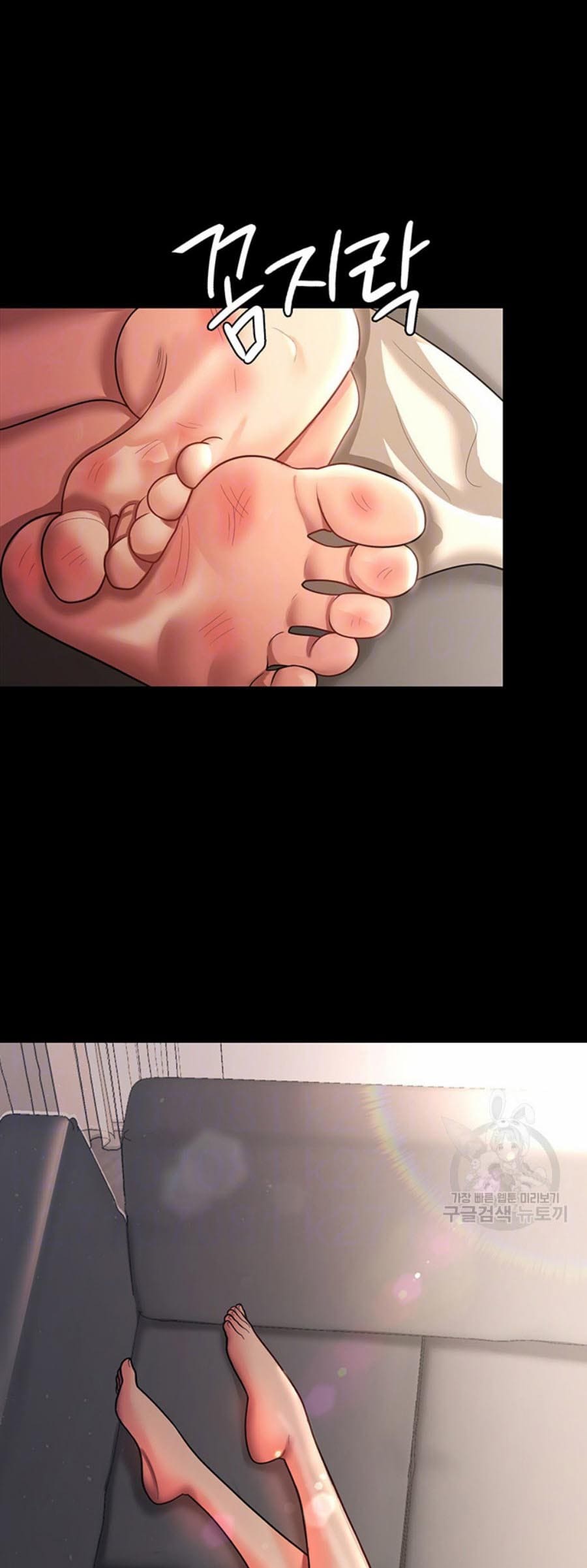 ภรรยาของคุณแสนอร่อย 10 ภาพ 4