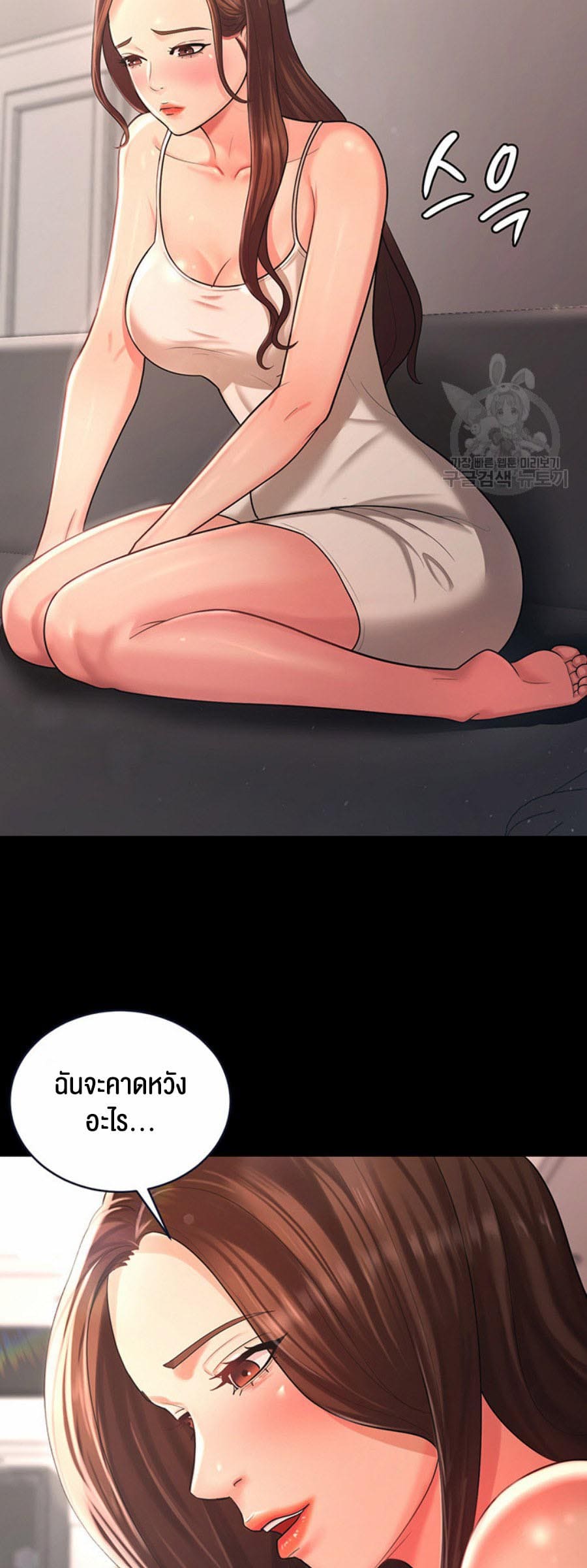 ภรรยาของคุณแสนอร่อย 10 ภาพ 11