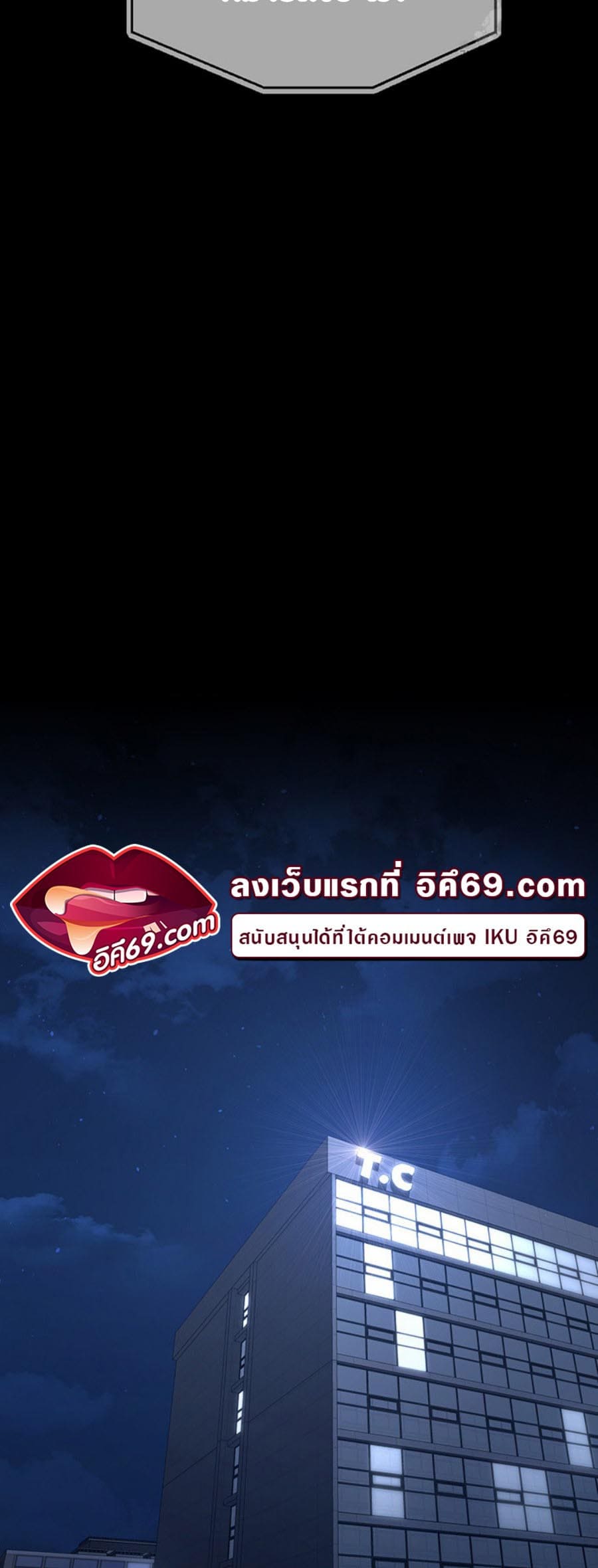 ภรรยาของคุณแสนอร่อย 10 ภาพ 17