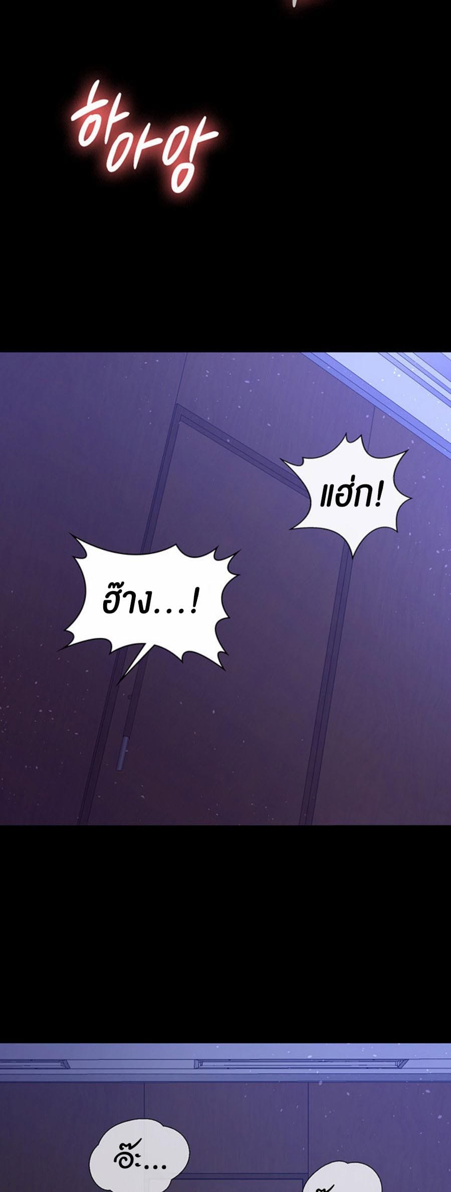 ภรรยาของคุณแสนอร่อย 10 ภาพ 34