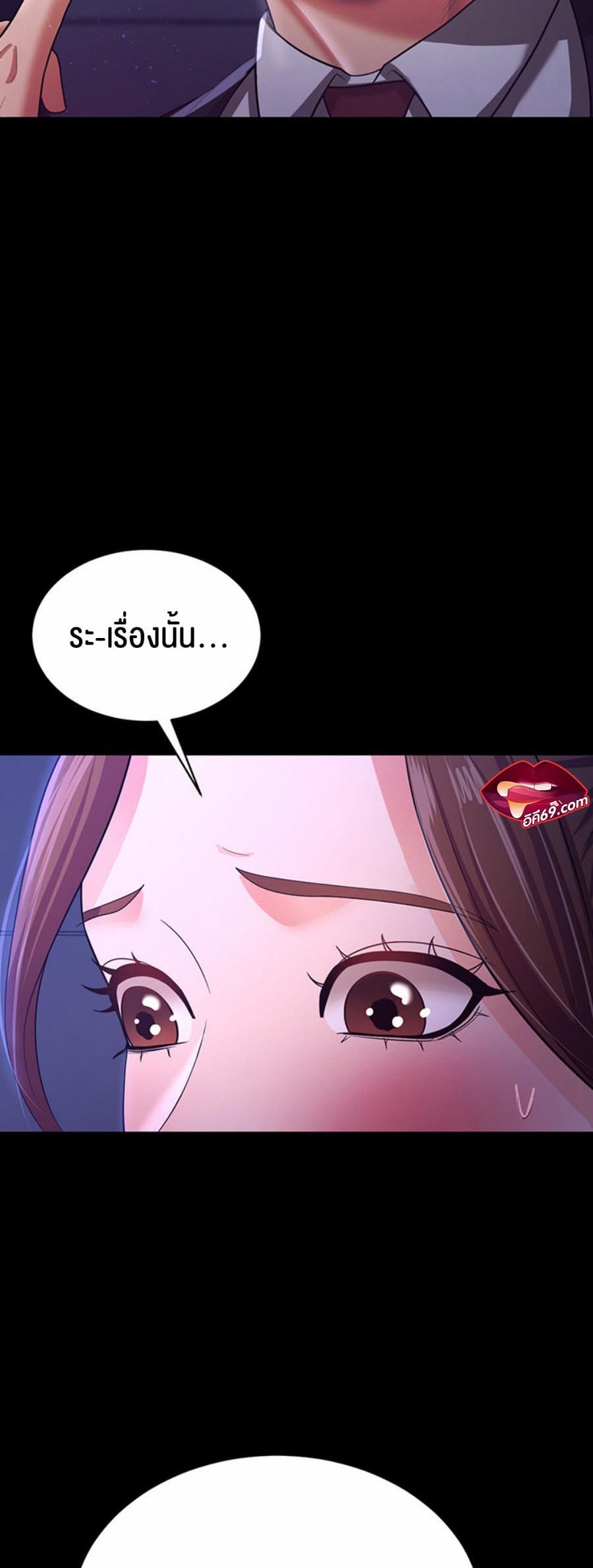 ภรรยาของคุณแสนอร่อย 10 ภาพ 38