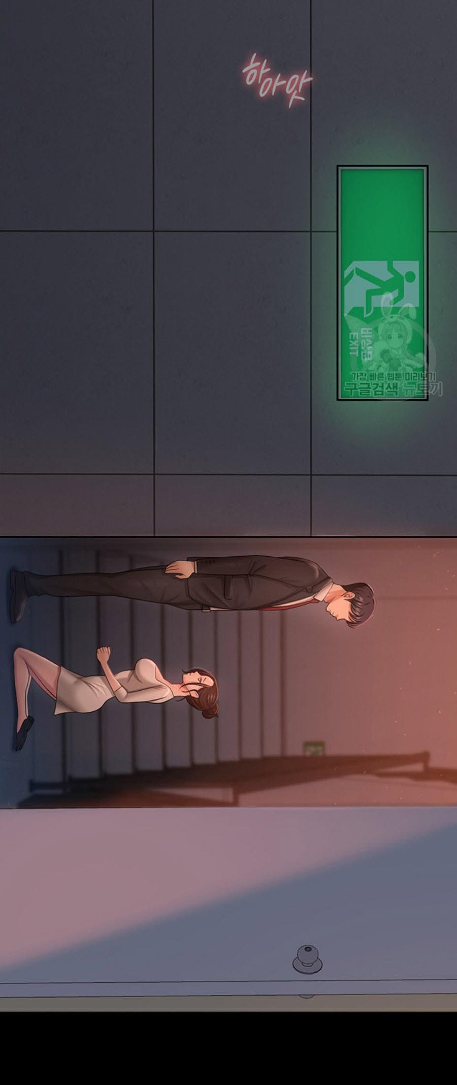 ภรรยาของคุณแสนอร่อย 10 ภาพ 47