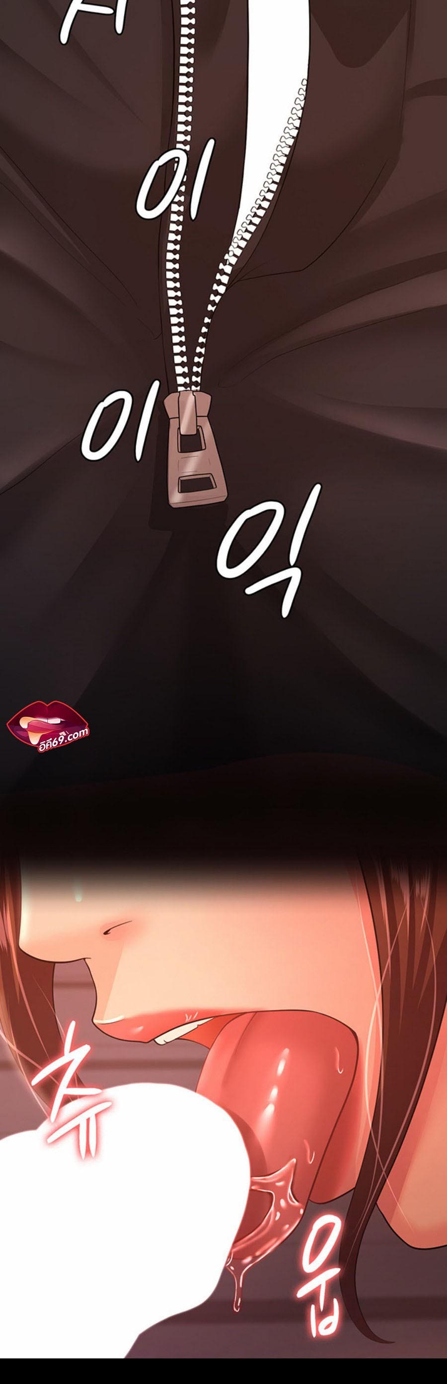 ภรรยาของคุณแสนอร่อย 10 ภาพ 52