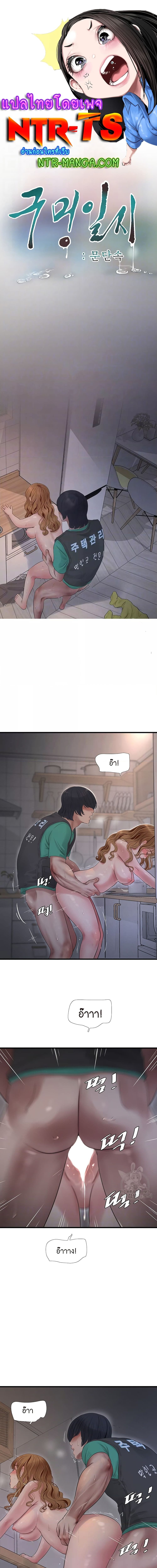 เมียนาย...ฉันขอได้มั้ย? 13 ภาพ 0