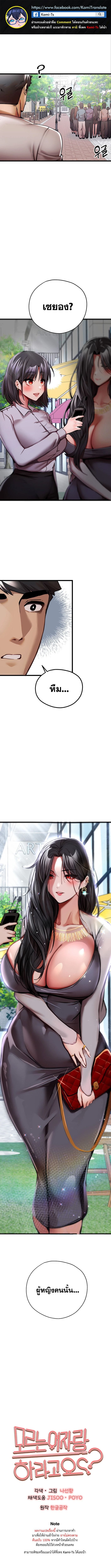 เซ็กสู้กู้โลก 29 ภาพ 0