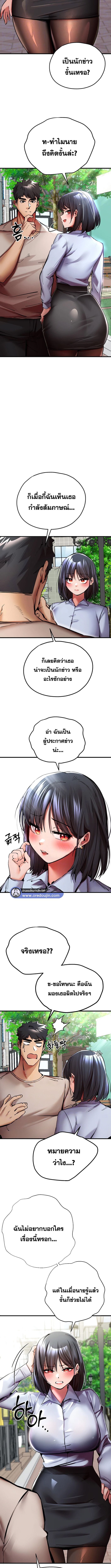 เซ็กสู้กู้โลก 29 ภาพ 2