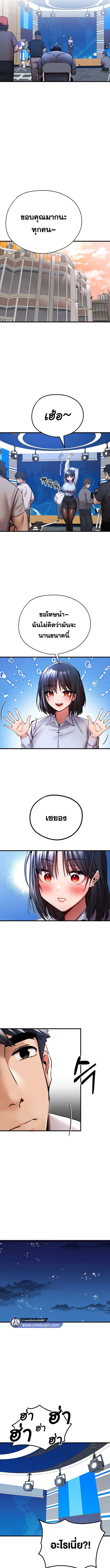 เซ็กสู้กู้โลก 29 ภาพ 9