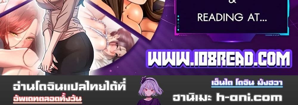 Body Bind ตอนที่ 23 ภาพ 12
