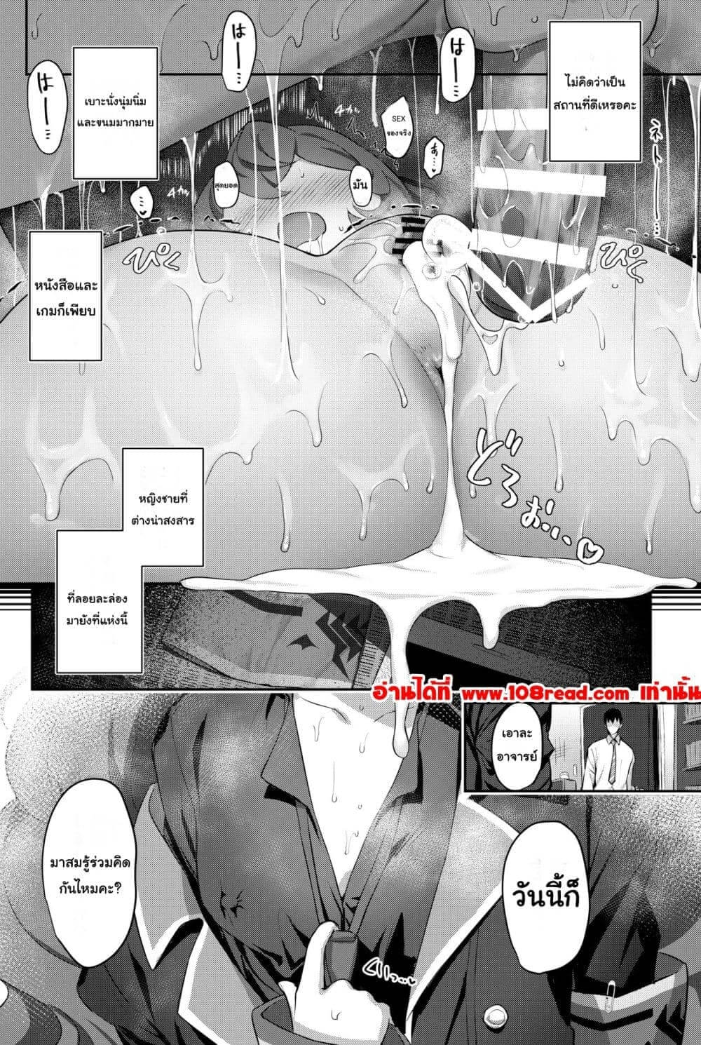 ความต้องการของอิโรฮะ ภาพ 23