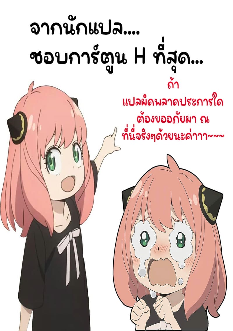 คืนนี้ขอนอนข้างกับคุณป้าของเพื่อนหน่อยนะครับ! 2 จบ - คืนนี้ขออยู่กับป้าทั้งคืน ภาพ 23