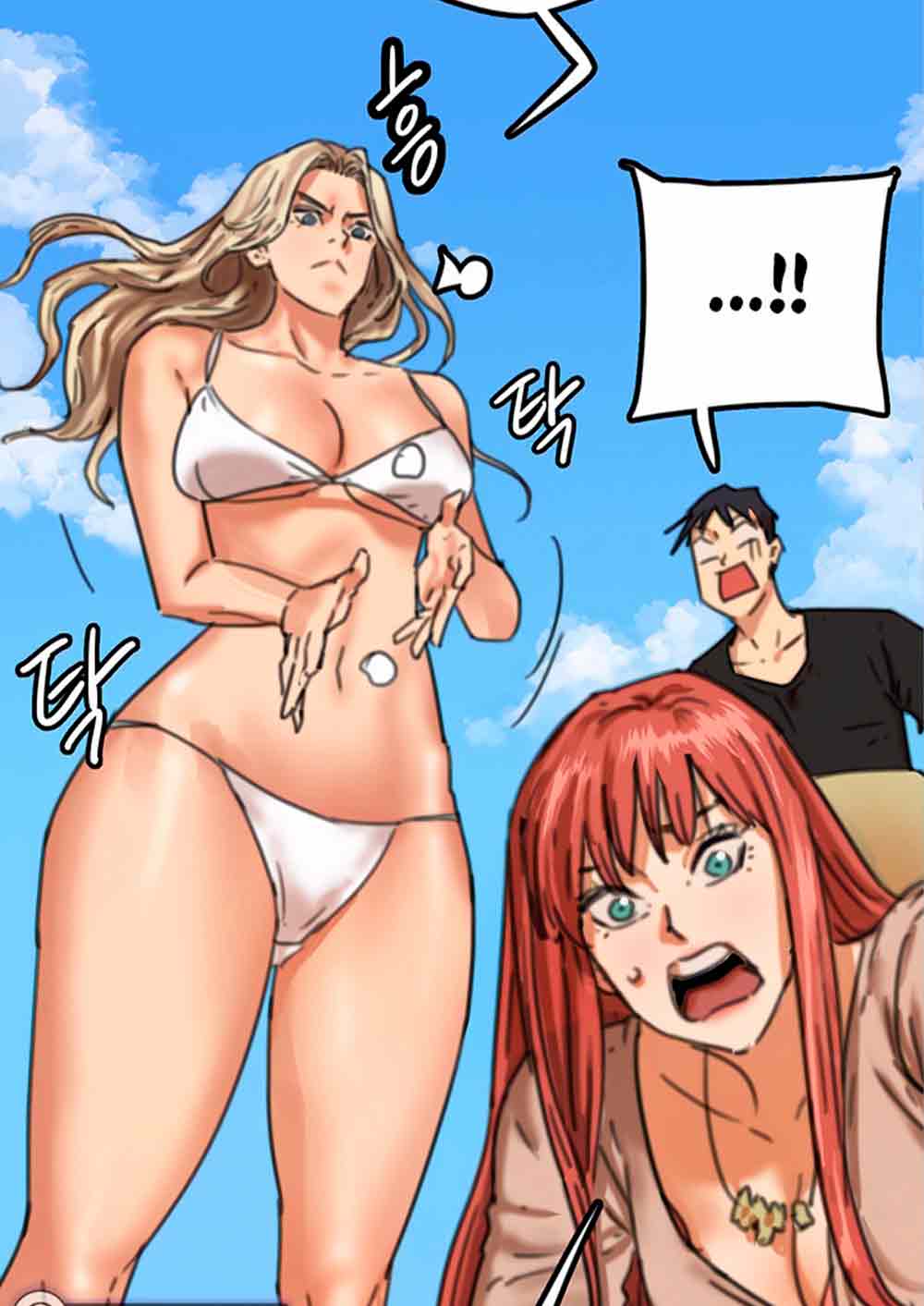 ลูกสาวพ่อบุญธรรม 5