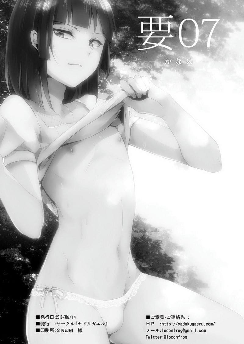 ก็ชอบไง ถึงแต่งแบบนี้ 7 ภาพ 3