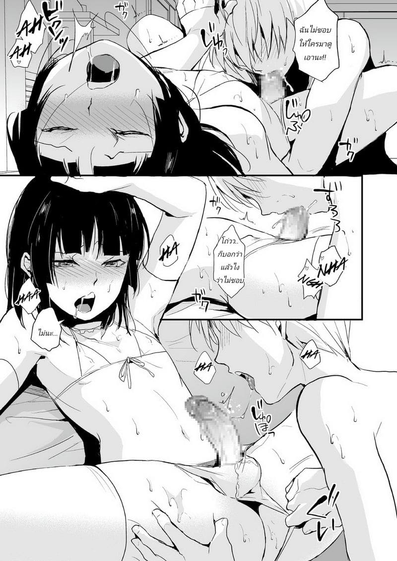 ก็ชอบไง ถึงแต่งแบบนี้ 7 ภาพ 24