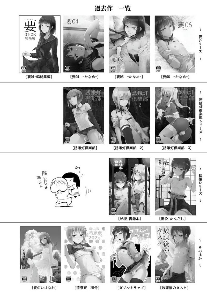 ก็ชอบไง ถึงแต่งแบบนี้ 7 ภาพ 41